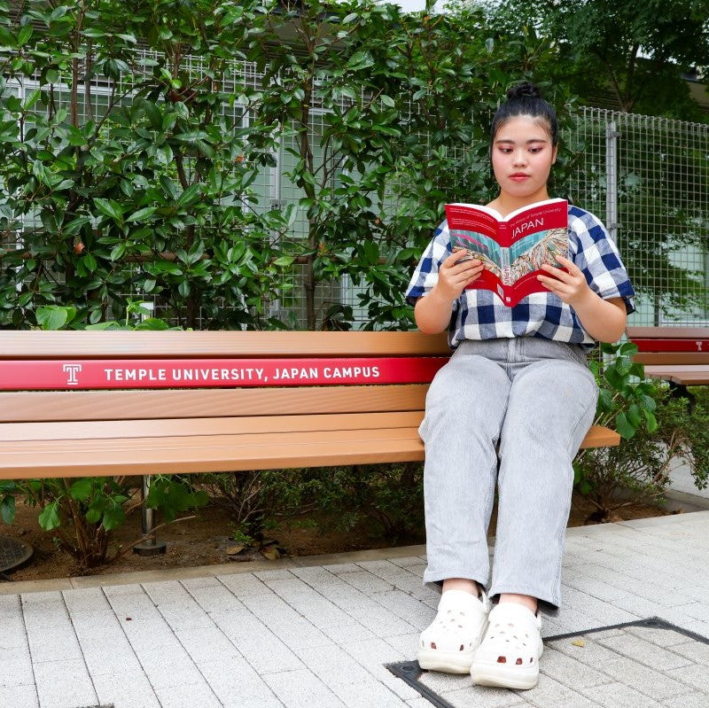 The History of Temple University Japan: An Experiment in International Education - Book