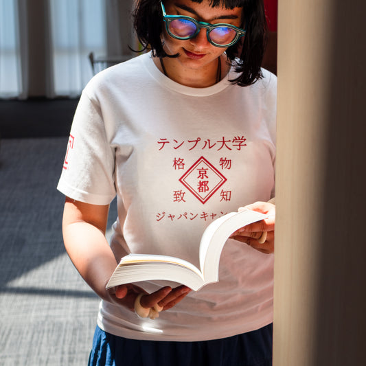 TUJ Kyoto Katakana Short Sleeve T-shirt