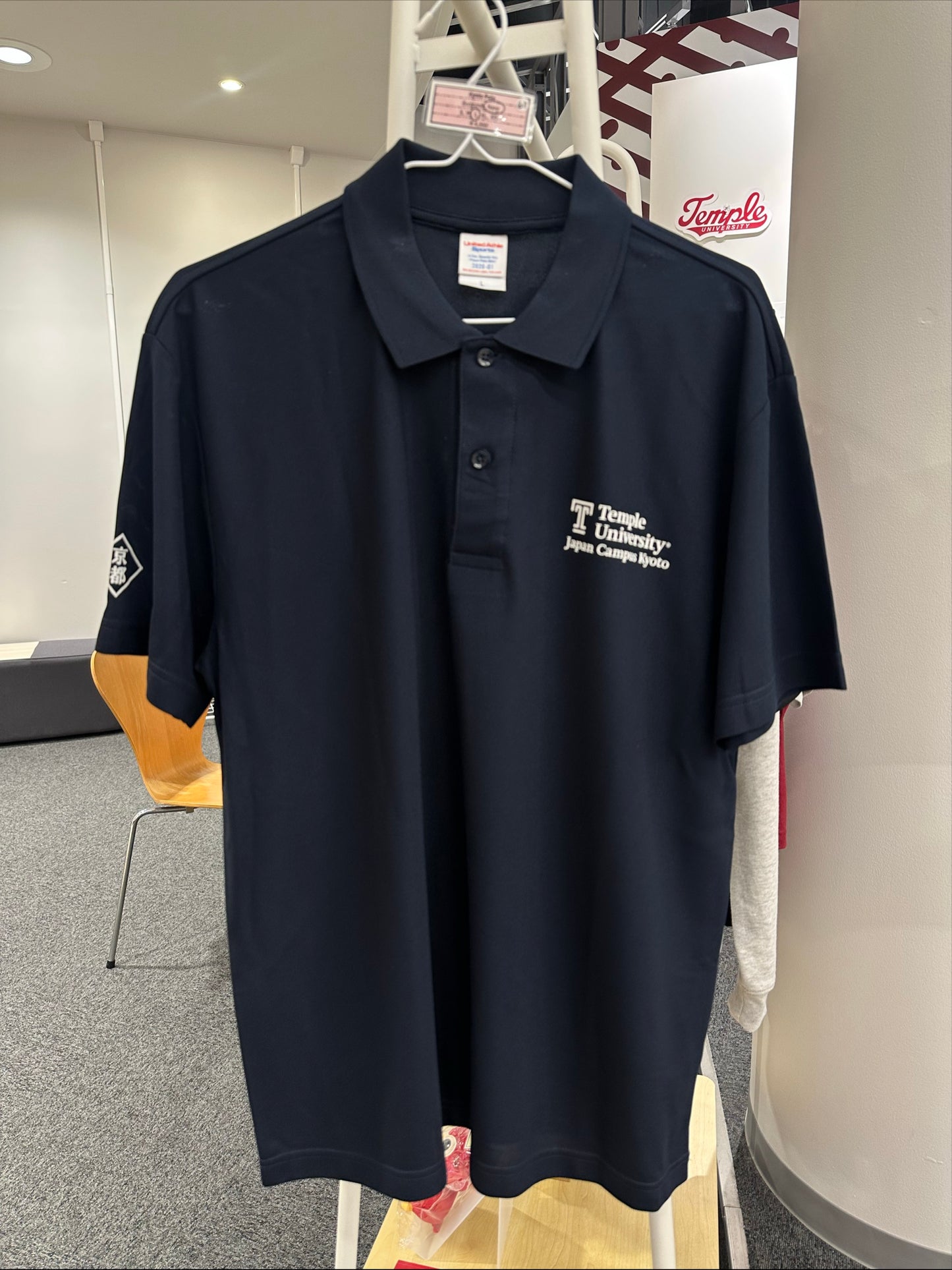 TUJ Kyoto Polo Navy