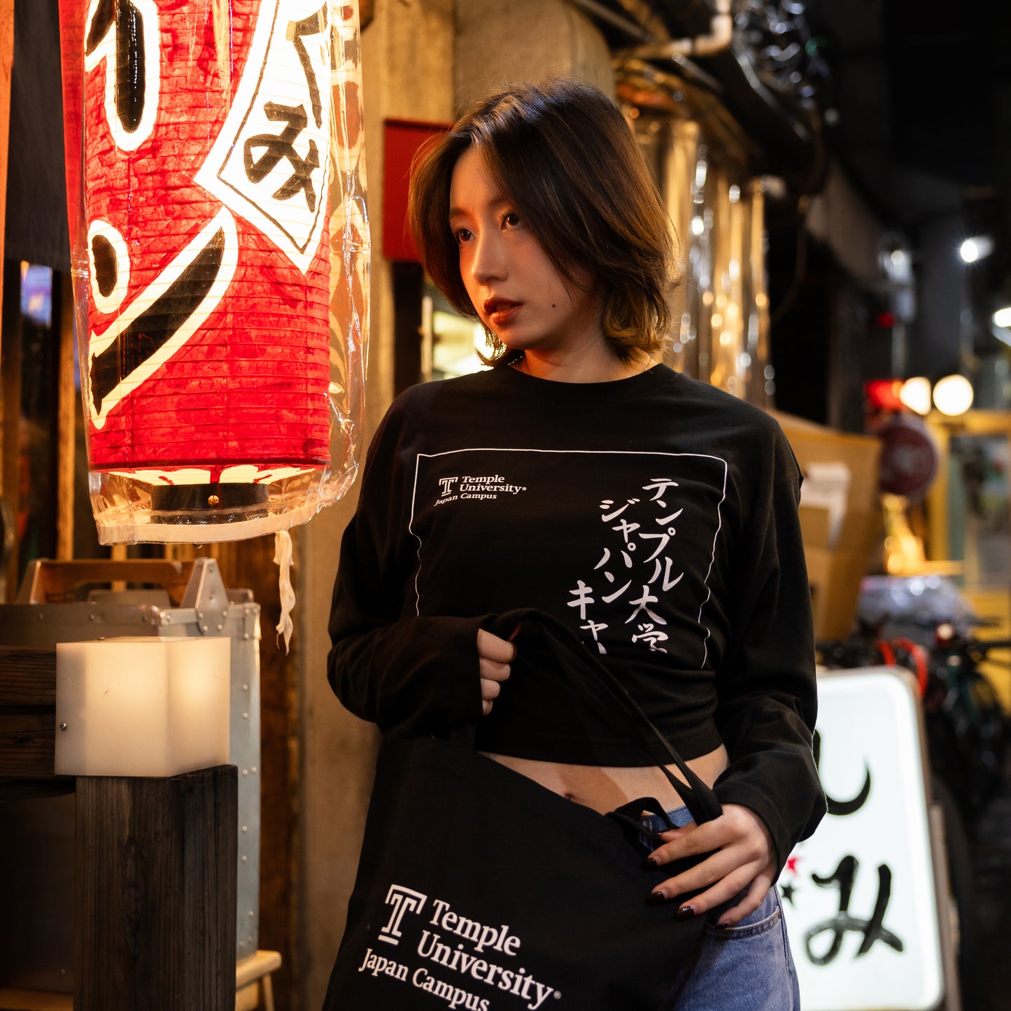 TUJ Katakana Black Long Sleeve T-Shirt Unisex