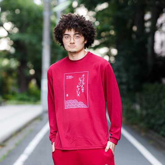 TUJ Katakana Cherry Red Long Sleeve T-Shirt Unisex