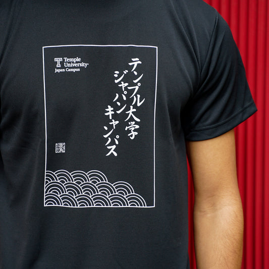 TUJ T-Shirt Katakana Japanese Black Unisex